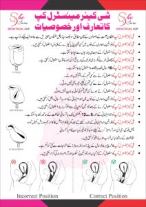 Menstrual Cup Brochure