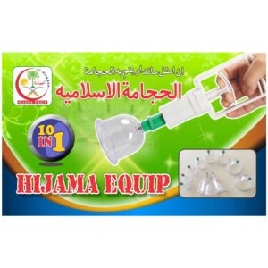 Disposable-HE-Kit-10-in-1.4