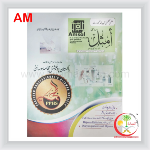 Amsal Magazine