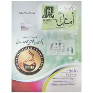 Amsal Magazine