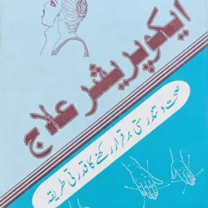 Acupressure Book by Dr Wasi